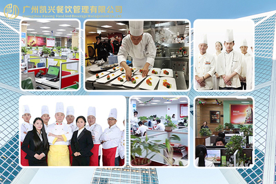 广州凯兴餐饮管理以专业化,赢得全国客户青睐!