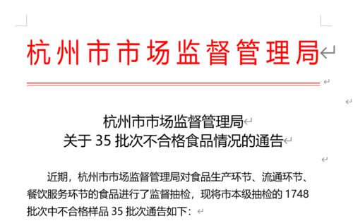 震惊 牛蛙出大事了 网红餐厅检出 违禁药代谢物 ,行业再次敲响警钟